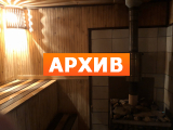 Баня от Шампура Красноярск, ул. Елены Стасовой, 54ГС24