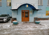 Баня № 11 Красноярск улица Марковского 79